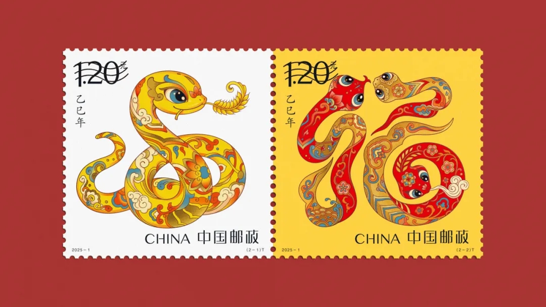 《乙巳年》特种邮票即蛇年生肖邮票图稿