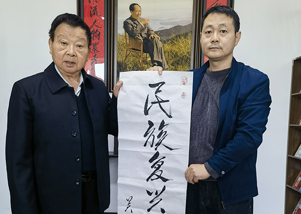 吴连登为纪念抗战胜利80周年邮品活动题词