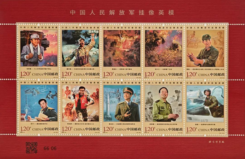 中国人民解放军挂像英模》8月1日发行