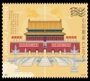 《世界文化遗产--北京中轴线》特种邮票