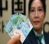 《长江三角洲区域一体化发展》特种邮票
