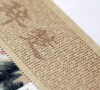 迎端午看即将发行的《楚辞》特种邮票