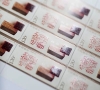 《中国篆刻（二）》特种邮票