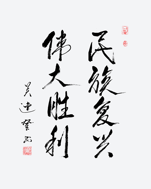图2