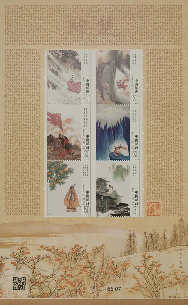 图7