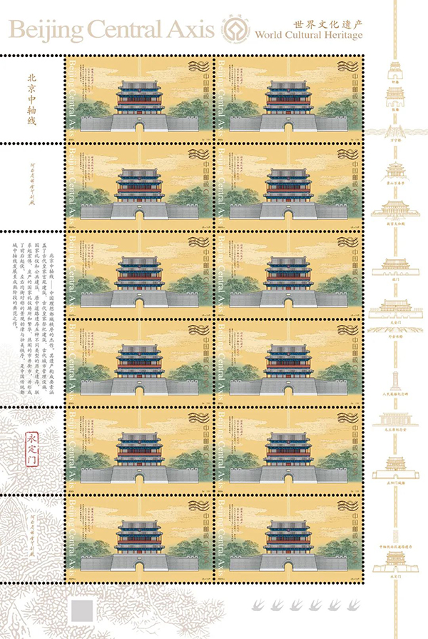 图6