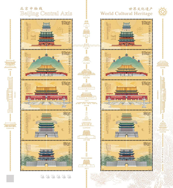 图7